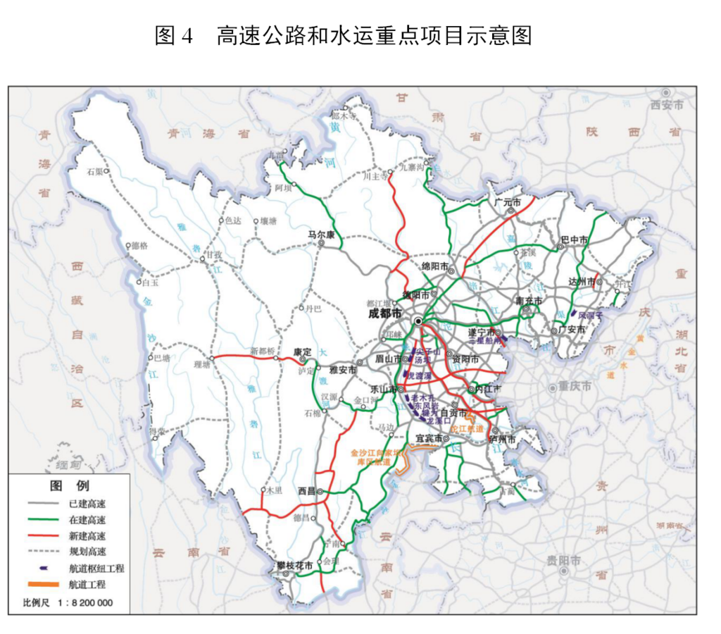 四川省“十四五”规划和2035年远景目标纲要（全文）「相关图片」