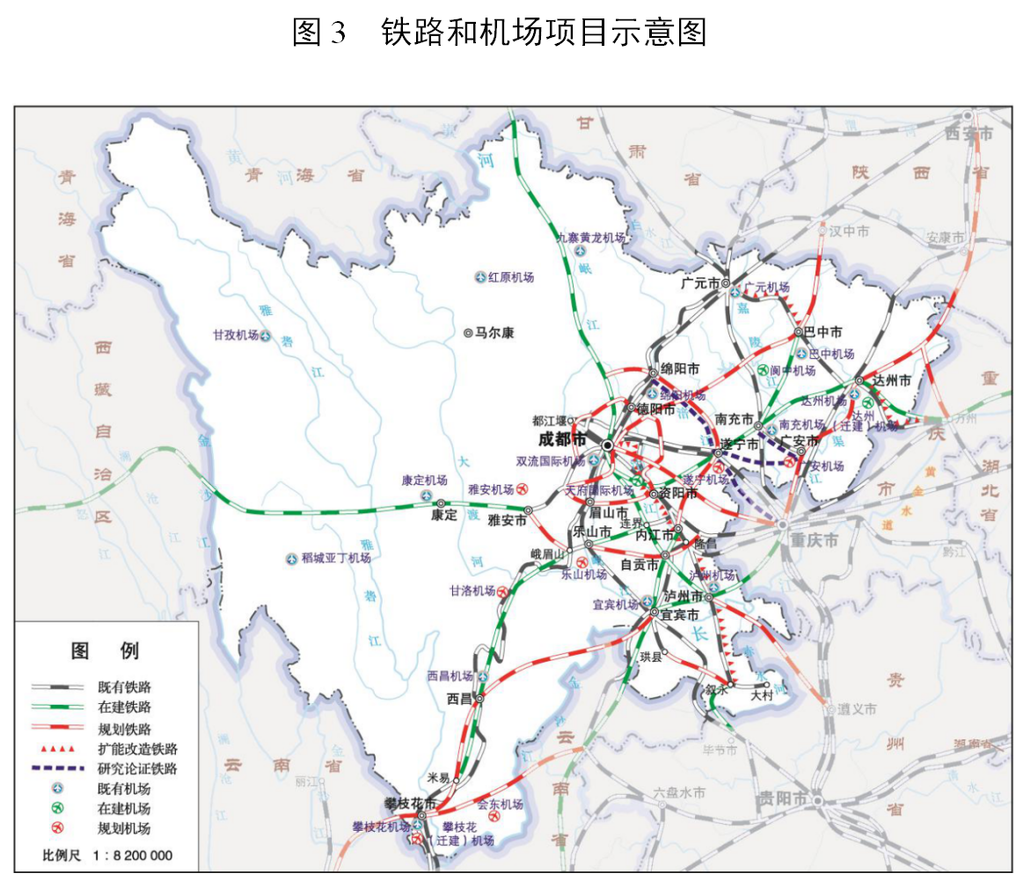 四川省“十四五”规划和2035年远景目标纲要（全文）「相关图片」