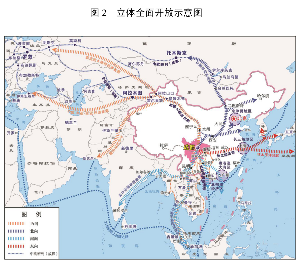 四川省“十四五”规划和2035年远景目标纲要（全文）「相关图片」